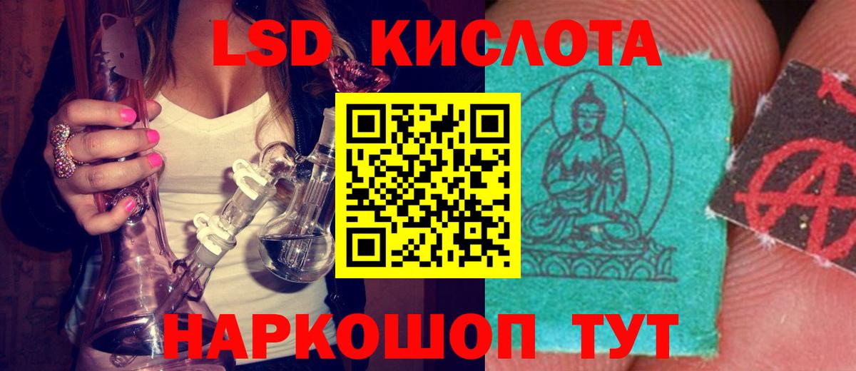 Меф   МЕТ  Орск  Гашиш  Вход с VPN 