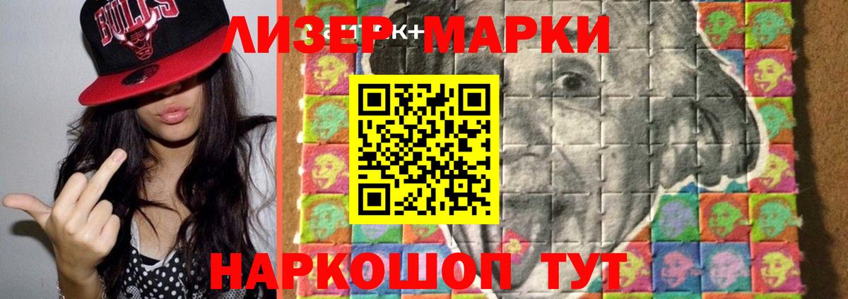ЛСД экстази ecstasy  Вход с VPN  ЛСД экстази кислота  Лсд 25 экстази  Орск 
