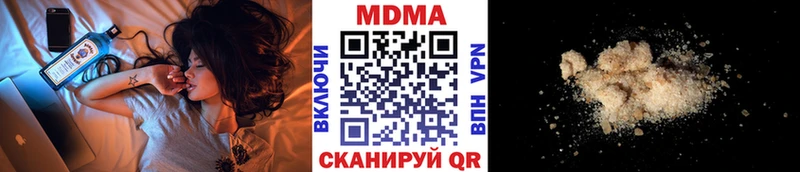 продажа наркотиков  Орск  hydra как зайти  MDMA Molly 