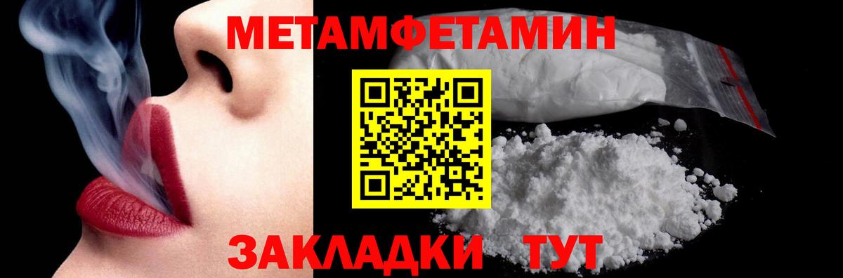 Псилоцибиновые грибы Орск