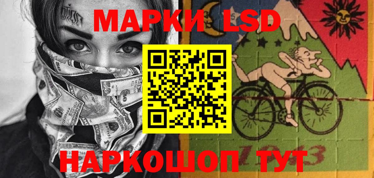 Орск  Марки 25I-NBOMe 1,5мг  Вход с VPN  Марки 25I-NBOMe 1,5мг 
