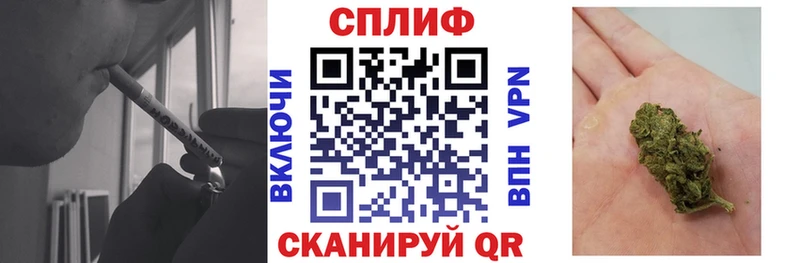 Бошки марихуана тримм  Орск 
