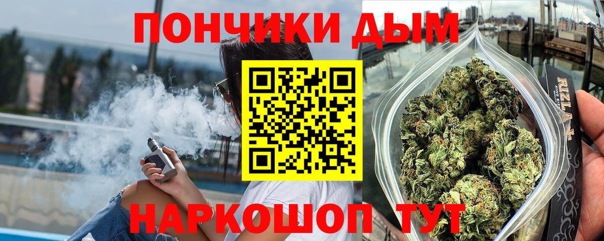 Конопля AK-47 Орск